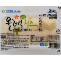 제주 올레길 자연치즈 300g 생치즈 모짜렐라치즈