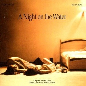 물위의 하룻밤(A Night On The Water) OST