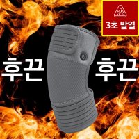 무릎온열 찜질밴드 USB 무선온열기