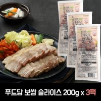 푸드담 슬라이스 보쌈 200g x 3팩 냉동