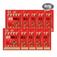 하림 참맛 후랑크 150g 10봉