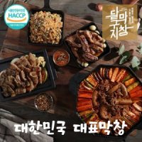 달구지 초벌 훈제 오븐돼지막창 소막창 양대창 전골-소곱창전골 200g