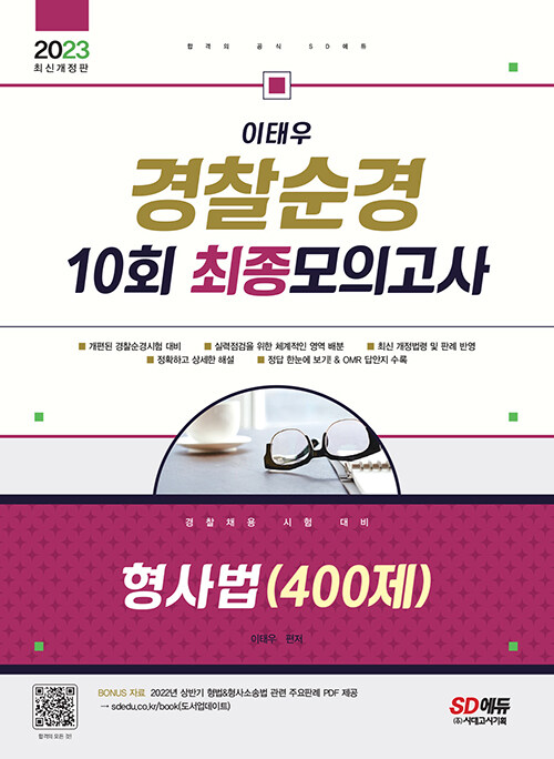 9791138336871