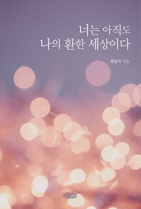 현의상실 이미지