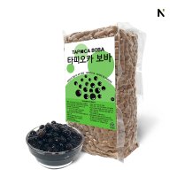 타피오카 보바 2 5 타피오카펄 1kg 버블티 냉동 음료 빙수