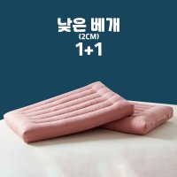 낮은 베개 1 1 얇은 베개 더블 가정용 다리 쿠션 숙면 호텔 솜