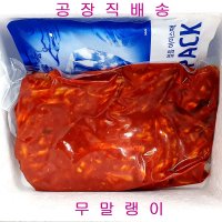 무말랭이 2kg 1kg 절임반찬류 공장직배송 무말랭이-2kg