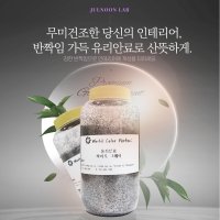 미리내 윤슬 라이트그레이 1kg 폴리우레아 줄눈유리안료 줄눈재료 줄눈이시공 타일줄눈