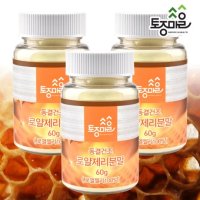 토종마을 캐나다산 동결건조 로얄젤리 로열젤리 가루 60g X 3개