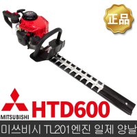 미쓰비시 엔진 전정기 양날 600 TL201 HTD600