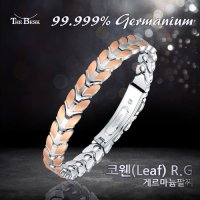 코웬 Leaf RG 티타늄 게르마늄팔찌 24 5g GE-033