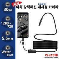 2m USB스마트폰 내시경카메라 PS-EC002