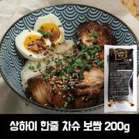 푸드담 상하이 차슈 보쌈 200g 냉동