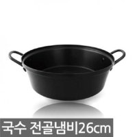 [BF12] 전골 냄비 국수 샤브샤브 나베 밀푀유 냄비 26CM