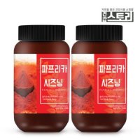 파프리카 시즈닝 300g X 2통