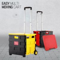 접이식카트 Easy Multi Moving Cart