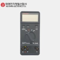 태광 디지털 접지저항계 공업용측정공구 TK-2040