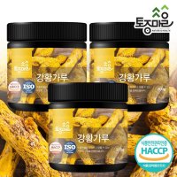 토종마을 HACCP인증 강황가루 200g X 3통