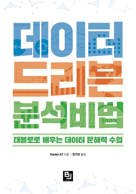비제이솔루션 이미지