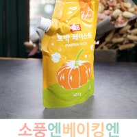 냉동퓨레호박페이스트 400g