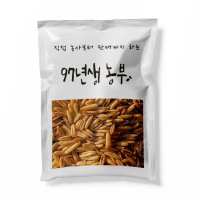 97년생농부 국산 귀리1kg