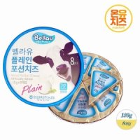 온유치즈 임실치즈 벨라유 프레인 포션치즈 120g 5개