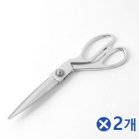 고급 스텐 원단 재단용가위 실버x2개 유치원가위