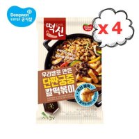 동원 떡볶이의신 단짠 궁중 칼떡볶이 364g 4봉