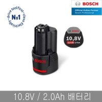 보쉬 10.8V 배터리 2.0Ah 리튬이온 밧데리