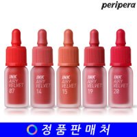 페리페라 잉크 더 에어리 벨벳 4g