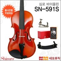 심로악기 심로 바이올린 사각케이스 Shimro SN-591S SN591S