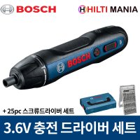 보쉬 BOSCH GO 보쉬고 USB 충전 드라이버세트 2세대