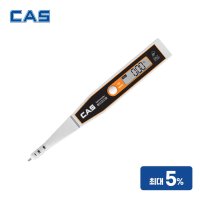 CAS 카스 디지털 염도계 최대5 염도 염분 가정용 업소용 CSF-500