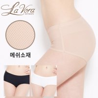 라보라 심리스 누디 팬티 703