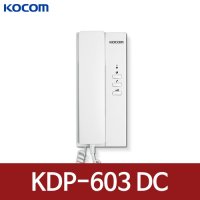 코콤 AC전원 모기 인터폰 KDP-603AC