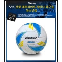 낫소 낫소축구공 - 패트리어트 제미니 4호 SSPG17