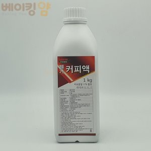 커피액기스 최저가 가성비상품