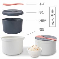 자취생 1인 가구 간편 밥짓기 전자레인지 전용 밥솥