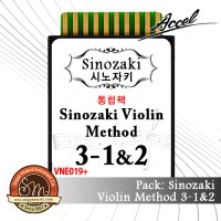 아첼팩 시노자키 2권 파트 1 2 통합팩 Sinozaki Violin Method 2-1 2 Set VNE017