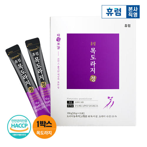 <b>휴럼</b> 다정보감 목도라지정 10g x 15포 1박스 도라지즙 환절기 목건강 <b>기관지</b>