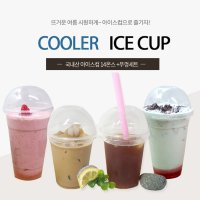 14온스아이스컵 돔 뚜껑 10p 세트 테이크아웃투명컵