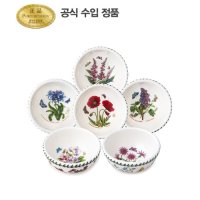 포트메리온 공기 소 6p BG