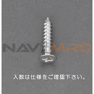 M2 x 20mm 접시머리 태핑 나사