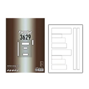 정부 문서 화일 라벨