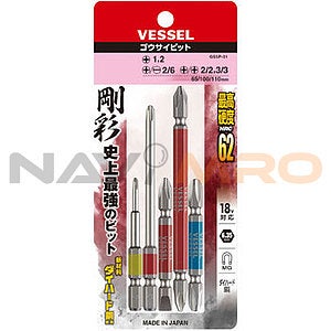 베셀 강채 비트 5 개 세트 (혼합)