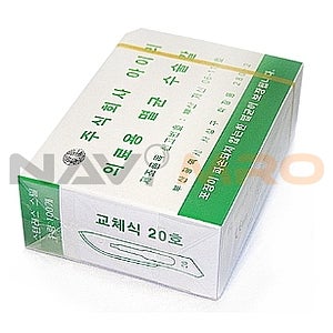 아이리 외과용 메스날