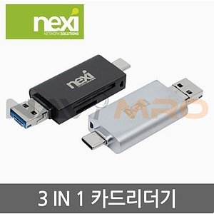 USB3.0 3in1 카드리더기