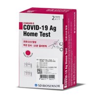 SD바이오센서 코비드-19 홈 테스트 2개입 2 TEST