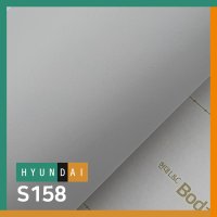 현대엘앤씨 인테리어필름 보닥 S158 연회색