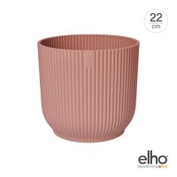 엘호 elho 플라스틱화분 인테리어화분 바이브 폴드 라운드14cm